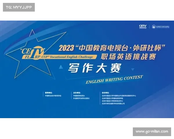 国际邀请赛语言服务全面升级 配备五国翻译团队确保多语种精准沟通 国际邀请赛语言服务全面升级 配备五国翻译团队确保多语种精准沟通